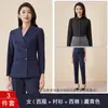 Traje Azul Marino para Mujer 2025 Nuevo Negocio Tienda 4S Traje Ropa de Trabajo Ropa Laboral Entrevista Maestro Vestimenta Profesional