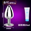 Tapón Anal Femenino para Masturbación, Tapón Anal Metálico de Expansión Anal Masculina, Herramienta de Juguete Sexual para Adultos con Cola
