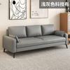 Lujo Ligero Italiano Nórdico Recepción Apartamento Pequeño Sofá Sala de Estar Apartamento de Alquiler Tienda de Ropa Casa de Huéspedes Área de Descanso Comercial