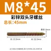 Tornillos Roscados de Doble Extremo Recubiertos de Color para Muebles, Sofá, Escaleras, Tornillos Autorroscantes M4M5M6M8