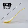 Cuchara de Melamina Bicolor Plástico Comercial Restaurante Cuchara Pequeña Tazón para Fideos Cuchara para Sopa Cuchara de Mango Largo Vajilla para Hotel Restaurante de Hot Pot