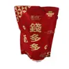 Meishihui 308g Pastel Suave Frutal Dulce Multisabor Snacks de Ocio Hazte rico Buena Suerte Qian Duoduo Pastel Suave