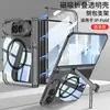 Funda Adecuada para Teléfono Plegable Apple Duo, Funda Transparente con Airbag iPhone 18 Fold de Cobertura Total con Acabado de Alta Gama
