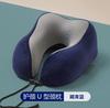 Almohada en Forma de U Almohada Cervical para Coche Espuma Viscoelástica Almohada Cervical para Avión Almohada para Siesta Viaje Almohada en Forma de U Almohada de Soporte para el Cuello Portátil