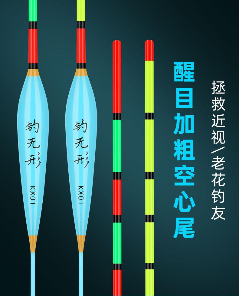 空心尾_01.jpg