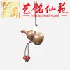 Sândalo Roxo Sândalo Verde Cabacinha DIY Chaveiro Pingente Ornamento Yi Ming Xian Yuan Casal Criativo Cabacinha Corrente de Celular Ornamento