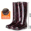 Botas de Lluvia de Gel de Caña Alta Impermeables Zapatos de Goma Botas de Agua para Mujer Adulto Largas de Moda Cocina Antideslizantes Verano