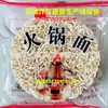 Línea de Producción de Fideos Instantáneos Tipo Comercio Exterior, Línea de Producción de Fideos Instantáneos Fritos, Línea de Producción Automatizada de Fideos Instantáneos