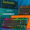 Teclado Raiku Leikui K87 com Fio 87 Teclas Gaming Competitivo Office Notebook Teclado E-Sports Transfronteiriço Amazon