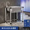 Fregadero de Cocina Comercial, Lavabo de Acero Inoxidable con Soporte, Fregadero Integrado para Lavar Platos, Fregadero Grande para el Hogar