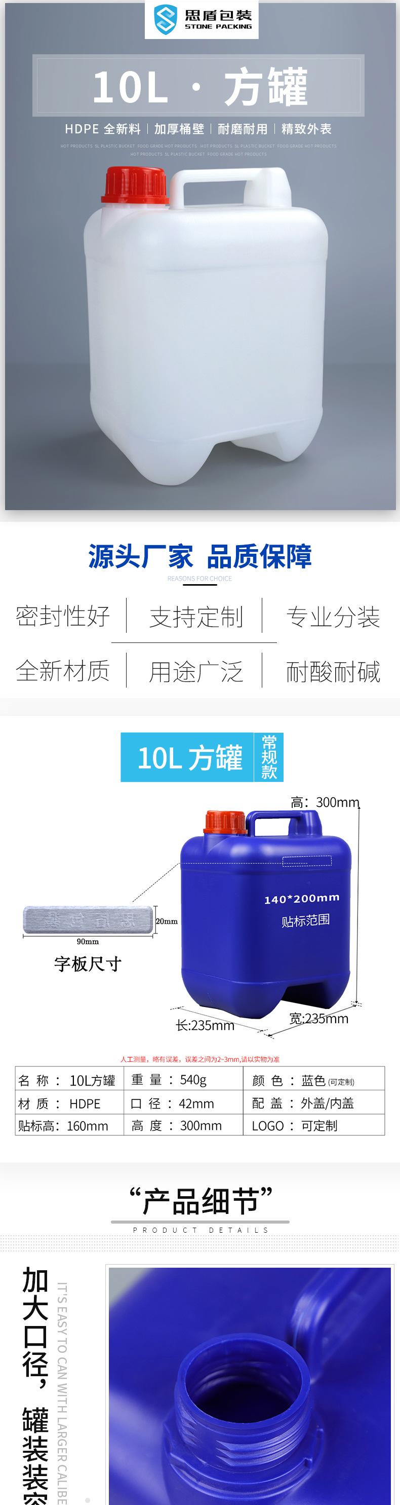 10L-方罐_01.jpg