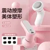 Masajeador de Cuerpo Completo Portátil Transfronterizo Palo de Masaje Eléctrico Doble Propósito para Cintura y Cuello Pistola de Fascia Instrumento de Belleza Corporal Masajeador Empujador de Grasa