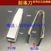 Cuchillo raspador de alambre esmaltado Herramienta para pelar pintura de alambre Cuchillo pelacables Cuchillo de desacoplamiento Herramienta de reparación de motores Raspado de pelado