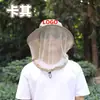 Chapéu com Máscara de Tela Masculino para Lazer ao Ar Livre, Pesca, Apicultura, Chapéu de Sol de Verão Respirável, Anti-Mosquito e Insetos, Estampado com Logo