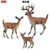 Crianças Simulação Veado-de-cauda-branca Animal Alce Veado Sika Modelo Ornamentos Sólidos Conjunto Brinquedos de Natal