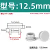 Tapón de Silicona para Ranura Extendida, Tapón de Goma Resistente a Altas Temperaturas, Tapón de Sellado, Tapón de Goma Blanda, Tapa de Tapón Invertida