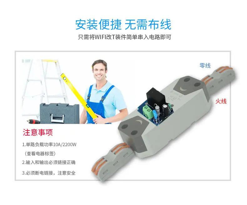 笑脸通断器8_17