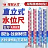 Regla de Nivel de Agua de Acero Inoxidable Escala de Agua Reflectante Regla de Observación de Nivel de Agua Regla de Marca de Agua Regla de Marca de Agua de Aleación de Aluminio Regla de Marca de Agua Esmaltada