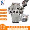 Venta Directa de Fábrica de Cubiertas para Válvulas Ignífugas y Resistentes al Fuego, Cubiertas de Aislamiento para Bridas, Mangas de Aislamiento Reutilizables Resistentes a Altas Temperaturas