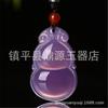 Pingente de Calcedônia Púrpura Imperial Cristalina de Guanyin Buda, Fivela de Segurança Pixiu de Ágata Violeta Cinza-Rosa Pingente de Jade