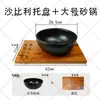 Prato de Servir Macarrão Estilo Japonês em Sapeli com Bandeja de Nove Compartimentos para Acompanhamentos, Sobremesas e Doces