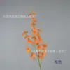 5 tenedores orquídea danzante de soja al por mayor tela de seda flor artificial orquídea Wen Xin decoración del hogar flor artificial material para arreglo floral de boda