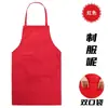 Delantal para Cocina Casera con Patrón de Logo Personalizado, Uniforme Personalizado, Ropa de Trabajo Engrosada, Delantal Publicitario para Cocina Casera