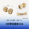 Tubería de Aluminio-Plástico 1216 Junta de Cobre Accesorios Solares de 4 Puntos Calefacción Calefacción por Suelo Radiante Accesorios de Tubería Codo de Cobre Rosca Interior y Exterior T de Cobre