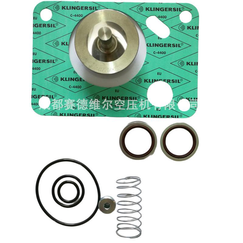 阿特拉斯空压机单向阀断油阀保养包2901108401 (6)