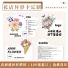 Cartões com Formatos Personalizados com Impressão Colorida Frente e Verso para Catering, Confeitaria, Pets, Casamentos e Uso Geral, com Restauração de Cor em Lotes Pequenos