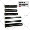 Acero Negro de Alta Dureza Pasador Grado 12.9 Pasador de Remolque de Remolque Pasador de Cabeza Plana de Tractor Pasador de Agujero Grande Pasador de Fijación