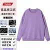 Sudadera Personalizada Impresión Primavera y Otoño Uniforme de Clase Cuello Redondo Hombre Manga Larga Tops Ropa de Trabajo Camisa Cultural Impresión y Bordado