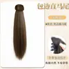 Peluca de coleta postiza para mujer, coleta baja, extensión de cabello esponjoso natural sin costuras, peluca de coleta alta