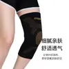 Deportes al aire libre baloncesto correr fitness tejido de fibra de cobre rodillera compresión elástica transpirable protector de rodilla de iones de cobre