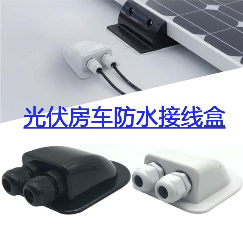 接线盒2.jpg