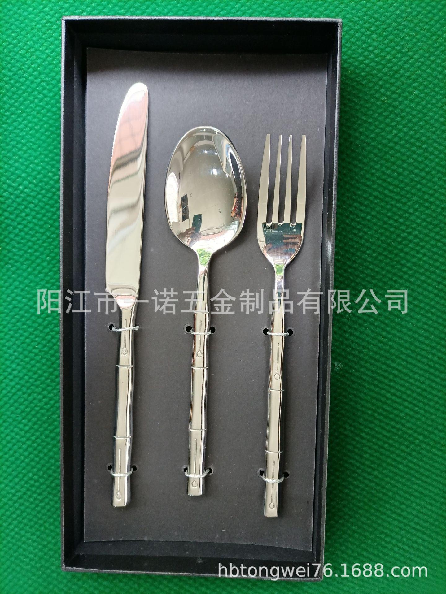 餐具20201016EA.jpg