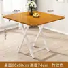 Mesa Quadrada Dobrável de Fábrica, Mesa de Jantar Quadrada para Uso Doméstico, Pequena Mesa de Jantar 80X80, Mesa de Jantar para 2 Pessoas, 70 para Montagem de Barraca