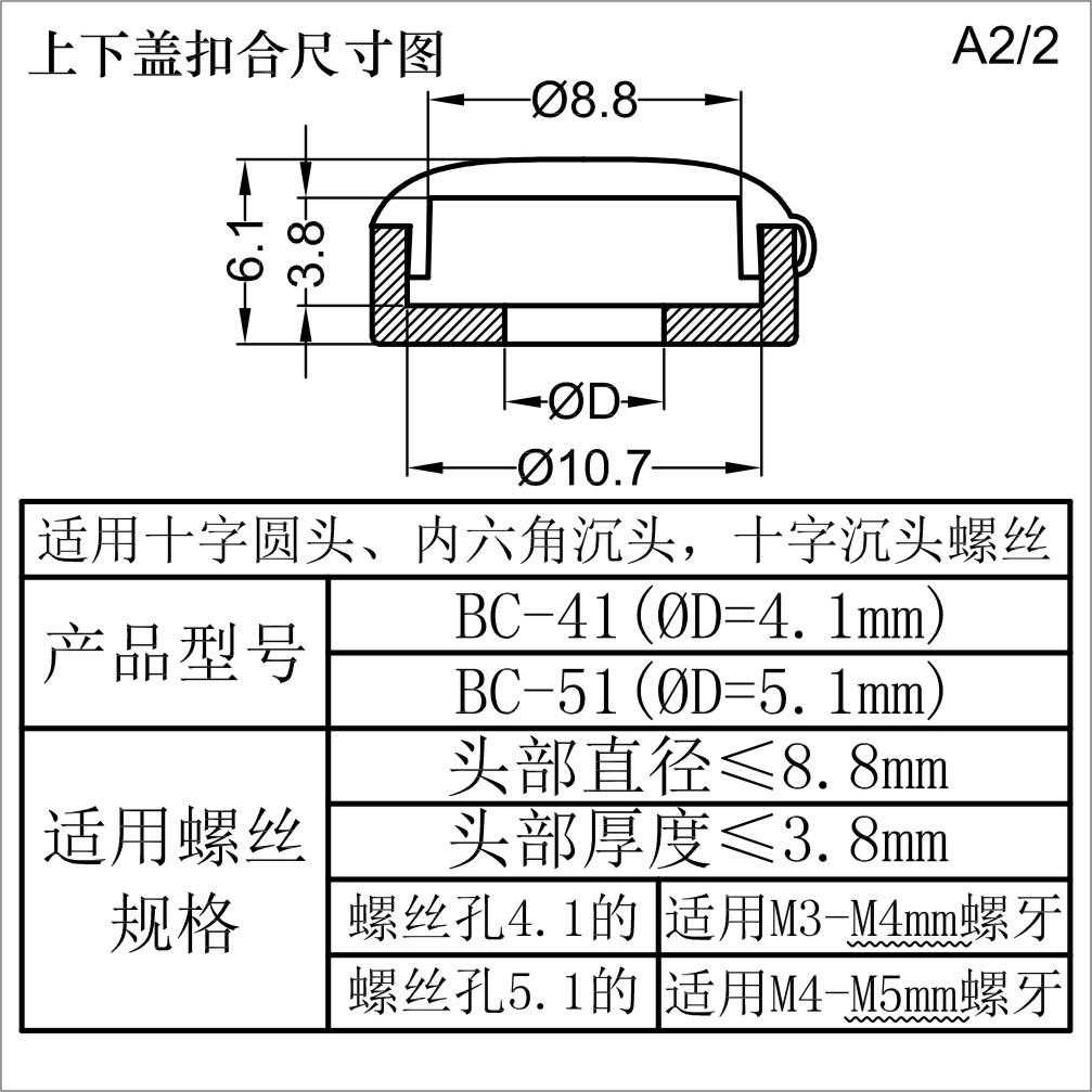 旧模-02