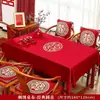 Decoração de Mesa de Centro para Sala de Estar de Casamento Toalha de Mesa Caminho de Mesa Cobertura de Mesa para Casamento e Noivado Suprimentos Festivos Vermelhos