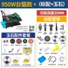 Máquina Multifuncional Pequena de Polimento de Jade e Madeira de 950 Watts, Máquina de Moagem, Perfuração e Corte para Contas de Cera de Abelha e Noz