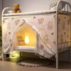 Cortina de Cama Modelo Nuevo 2026 para Dormitorio Universitario, Mosquitero Blackout Universal Súper Fuerte Todo en Uno para Verano, Red con Patrón para Camas Literas