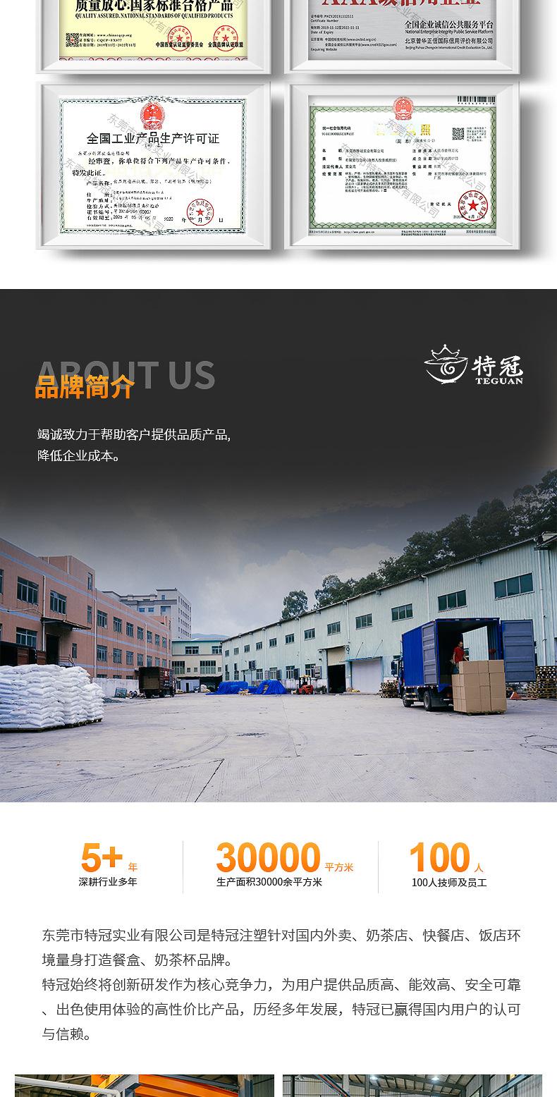 详情页_09.jpg
