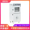 Horno de secado al vacío Tianjin tyst DZ-2BE