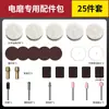 Mini Molinillo Eléctrico Pequeño Taladro Eléctrico de Mano Manicura Perforación de Perlas Agujero para Hueso de Durazno Micro Portátil USB Eléctrico Doméstico
