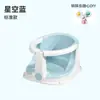 Banquito para Baño de Bebé, Asiento Inteligente con Sensor de Temperatura para Baño de Bebé, Artefacto para Baño de Recién Nacidos, Asiento de Aprendizaje para Tina