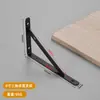 Soporte de ángulo recto triangular engrosado Soporte de escritorio Partición fija Estante de soporte Estante de pared de 90 grados Estante de almacenamiento