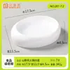 Vajilla de Melamina Estilo Montaña, Plato Especial para Guarnición de Hot Pot de Sopa Ácida de Hongos de Yunnan, Plato Artístico Comercial para Hot Pot de Pasta de Camarones y Carne