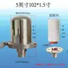Acero Inoxidable Grado Sanitario 304 Respirador Filtro de Aire Elemento Filtrante PP Tanque de Almacenamiento de Ventilación Válvula de Respiración Superior