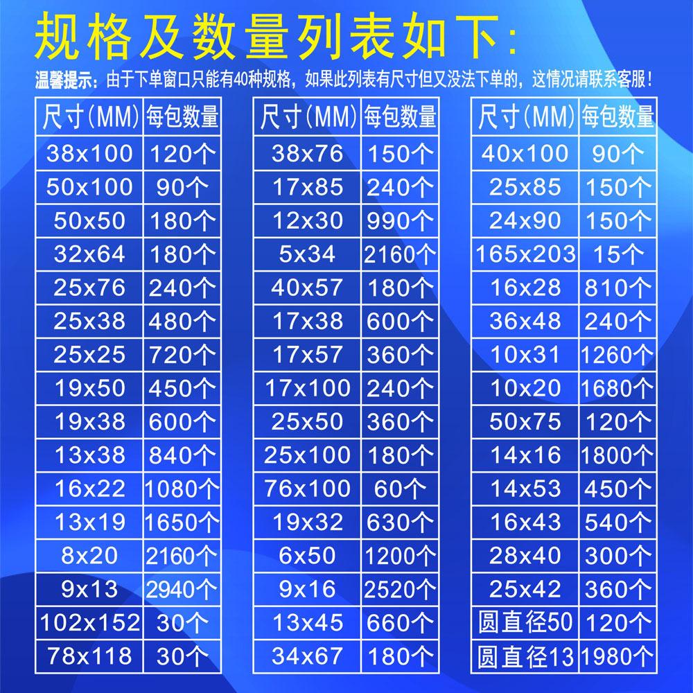 包单位主图-2