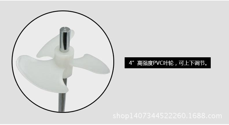 搅拌器_08